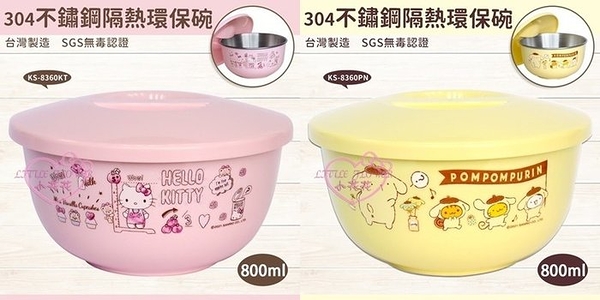 小花花日本精品 Hello Kitty 布丁狗 三麗鷗 雙層隔熱 耐高溫 不鏽鋼隔熱碗 飯碗 環保碗~3