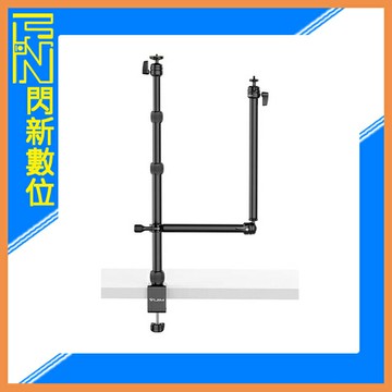 Ulanzi VIJIM LS11 可拆卸 萬向桌面支架組合套裝 可拆式C型夾 承重1kg(公司貨)