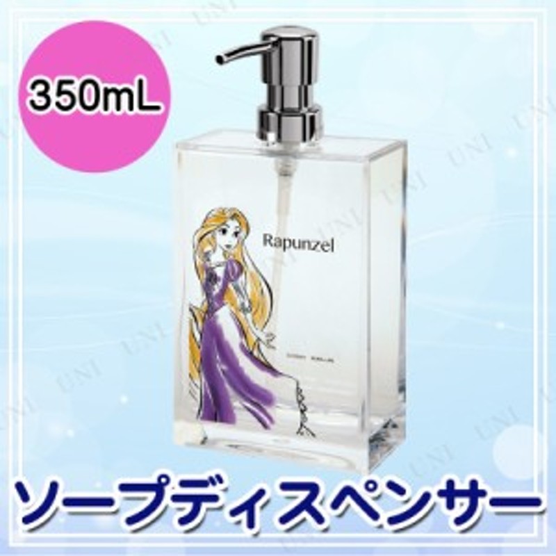 ディズニー ソープディスペンサー スクエアー350ml ラプンツェル お風呂グッズ お風呂用品 バス用品 ボトル シャンプー 詰替 キャラクタ 通販 Lineポイント最大1 0 Get Lineショッピング