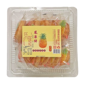 【劉霸】鳳梨餅10入 (一箱)