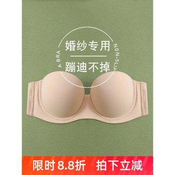無肩帶內衣大胸婚紗專用隱形胸貼防滑聚攏無痕大碼防下垂禮服抹胸