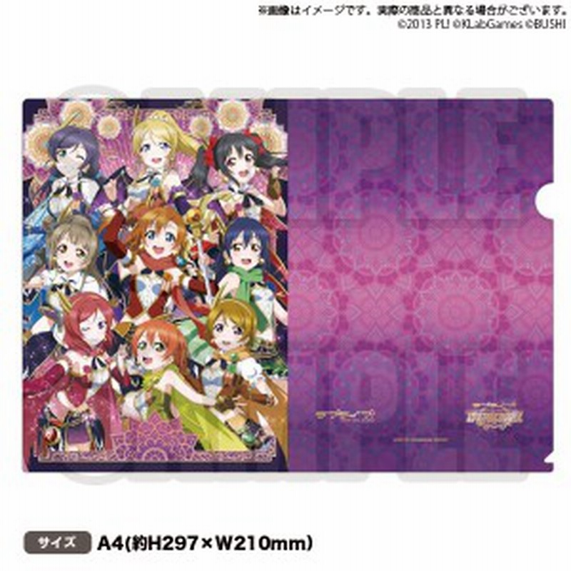 新品 Bang Dream バンドリ Raise A Suilen Heaven And Earth クリアファイル レイヤ 和奏レイ ロック 朝日六花 マスキング 佐藤ま 通販 Lineポイント最大1 0 Get Lineショッピング