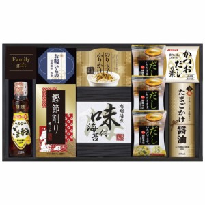 たまごかけ醤油＆たまごスープ食卓セット TSH-40 2844-045 A31 のし無料 ラッピング無料 鰹節 調味料 インスタント スープ