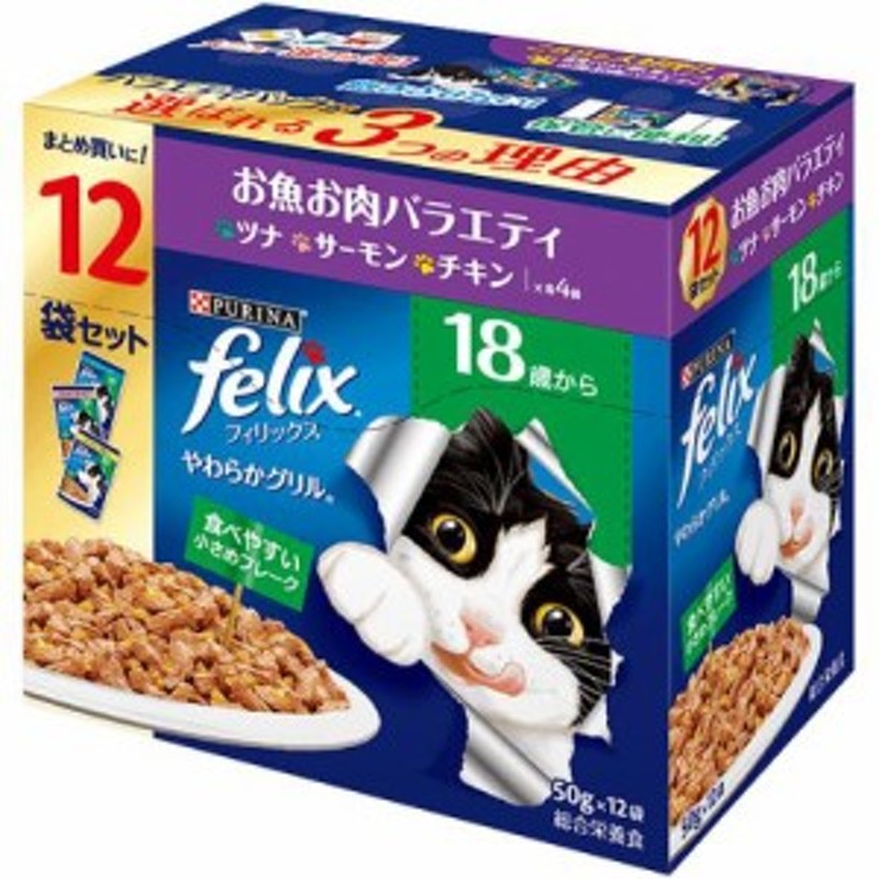 アイシア キャットフード おにく生活 チキン味 180g (60g×3袋)×3個セット 180グラム (x 3) fnjVGgoqlx, 猫用品 -  www.elghoniemy.com