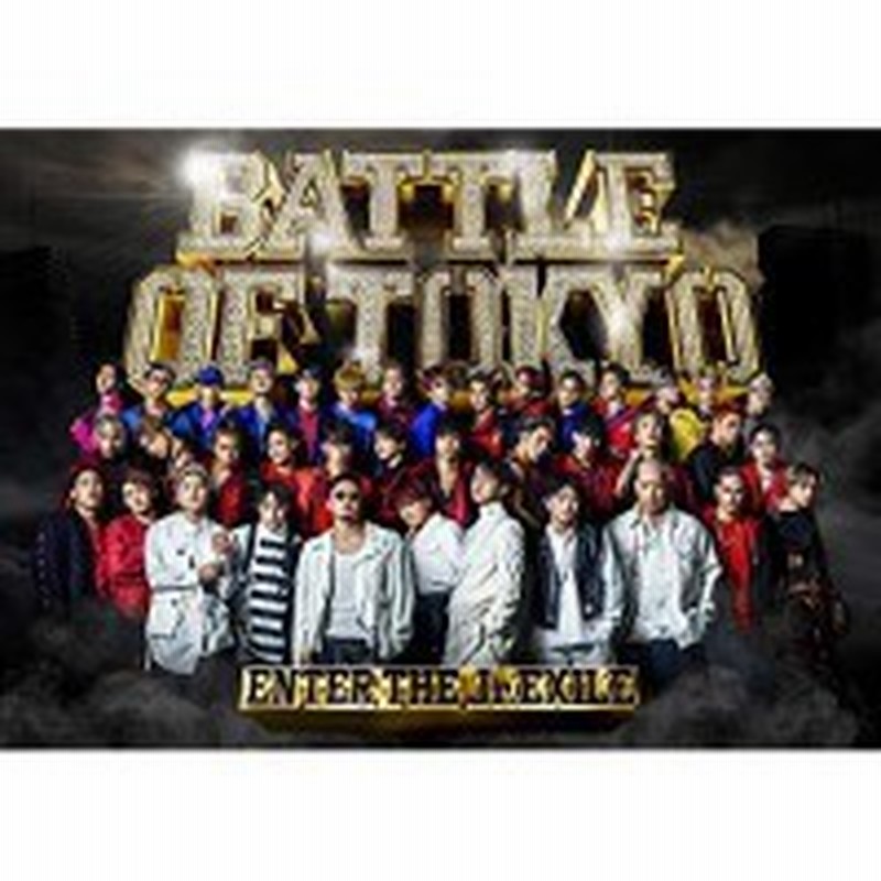 Cd Generations The Rampage Fantastics Ballistik Boyz From Exile Tribe Battle Of Tokyo Enter The Jr Exile Cd Dvd 初 通販 Lineポイント最大1 0 Get Lineショッピング