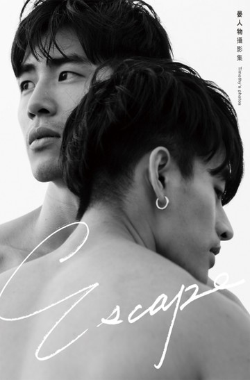 ESCAPE：晏人物攝影集[二手書_良好]