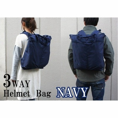 U S タイプリュック ショルダー 手提げ3wayヘルメットバッグ Bh063yn ネイビー レプリカ 通販 Lineポイント最大get Lineショッピング