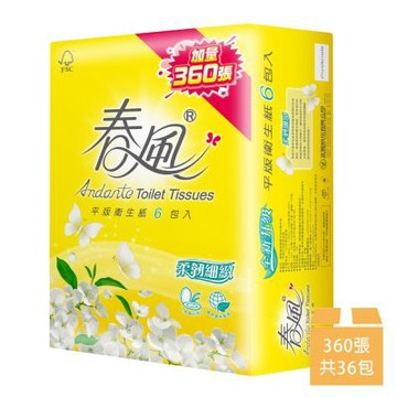 【春風】平版衛生紙 360張*6包*6串/箱