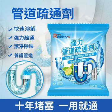 🚀隔日達出 優選直營🚚強效廁所廚房馬桶水管清潔除臭除管強力新日期新衛生間管道疏通劑