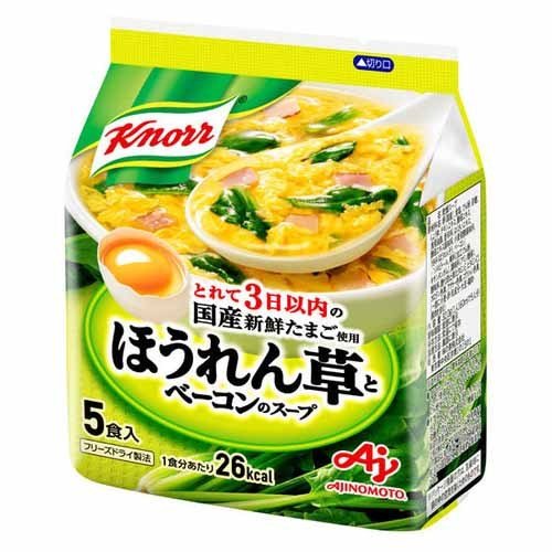 味の素 クノール ほうれん草とベーコンのスープ 5食入 32g