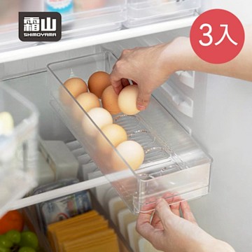 日本霜山 可層疊冰箱雞蛋收納盒-3入 (冰箱側門收納盒)