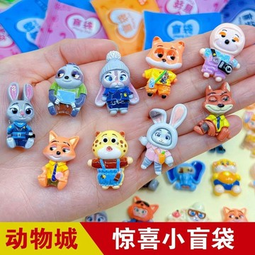 🔥精品熱銷🔥新款瘋狂動物城驚喜盲袋 樹脂擺件 學生幼兒園分享禮品 地攤批發熱賣