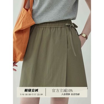 「北島AMUU原創」純色綁帶松緊腰a字裙褲女夏新款顯瘦不規則短褲
