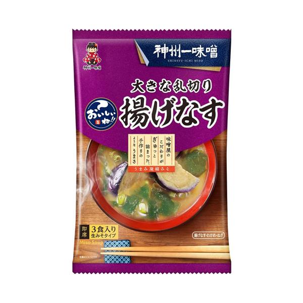 ★まとめ買い★　神州一味噌　おいしいね！！大きな乱切り揚げなす汁 　3食　×48個