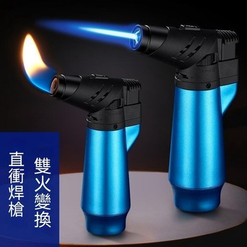 新款多功能防風打火機點艾灸艾條焊槍專用點火器 明火防風雙火可切換 煤氣灶點火器 直衝充氣噴槍打火機