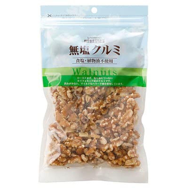 成城石井 無塩クルミ くるみ (150g)