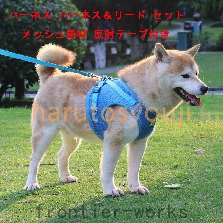 犬猫ハーネスリード付き脱げない苦しくないおしゃれペット服胴輪犬