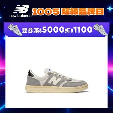 【New Balance】 NB 復古鞋_中性_灰色_CT500OGA-D楦 T500 500