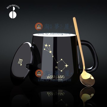 星座男馬克杯 陶瓷水杯帶蓋勺女咖啡杯 燕麥杯子大容量【淘夢屋】