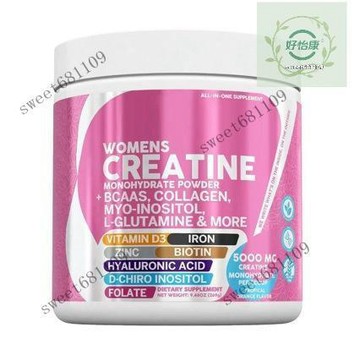 ⚡️【好怡康】 台灣出貨 限時特價 肌酸CREATINE