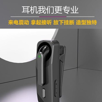 領夾式無線藍牙耳機高清商務通話半入耳來電報號提醒適合開車辦公