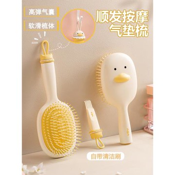 氣墊梳子氣囊按摩梳女士專用長發卷發梳神器蓬松頭發家用直發滾梳