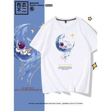 男士短袖夏季純棉t恤男款白色半袖男休閑潮牌體恤2026青少年衣服