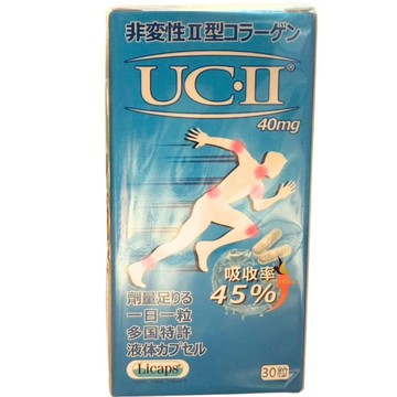 【現貨可刷卡超取】<原廠公司貨>【4送1】關鍵靈活速捷液態膠囊 非變性UCII -30顆/瓶