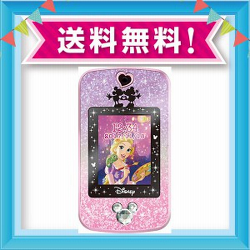 ディズニーキャラクターズ Magical Me Pod マジカルミーポッド パープル ピンク 通販 Lineポイント最大1 0 Get Lineショッピング