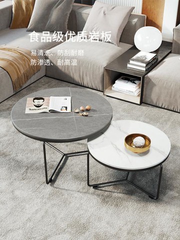 意式輕奢巖板茶幾圓形大理石茶桌現代簡約客廳家用小戶型邊幾組合 99購物節