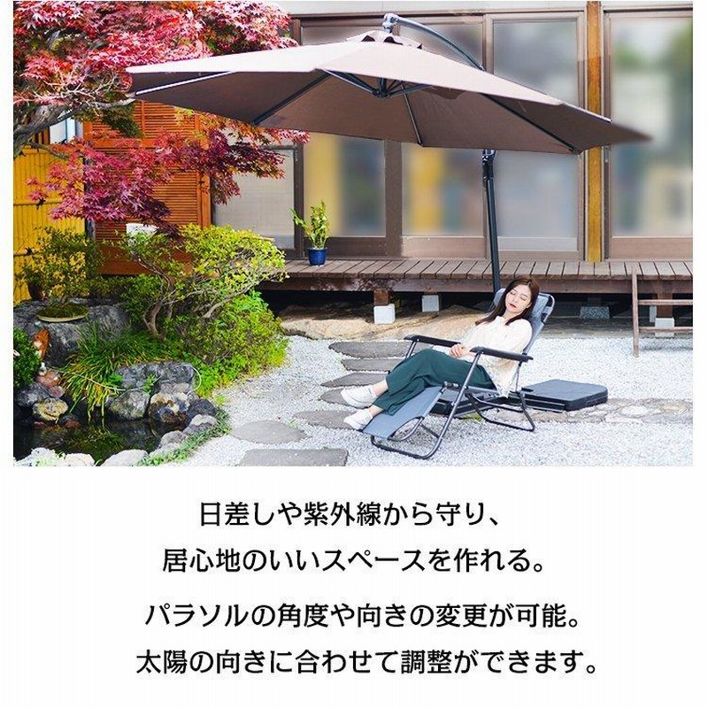 パラソル クランク式 ガーデンパラソル 角度調節 日よけ パラソル クランク式 ガーデンパラソル 角度調節 日よけ