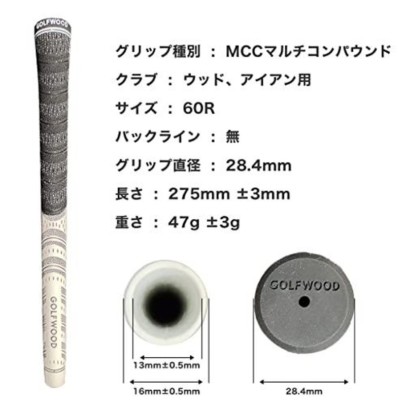 GOLFWOOD ゴルフ グリップ クラブグリップ MCC マルチコンパウンド