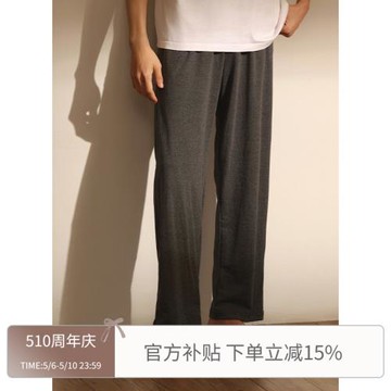 單條睡褲男純棉長褲春秋款夏薄款居家褲直筒寬松可外穿全棉家居褲