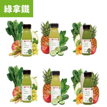 ✨免運優惠✨綠拿鐵組合-【Day Juice果日飲】冷壓蔬果纖活飲4/5/10號 各2瓶總共6瓶(250ml/瓶)