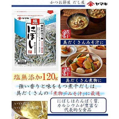 ヤマキ 塩無添加新鮮造りにぼし 120g