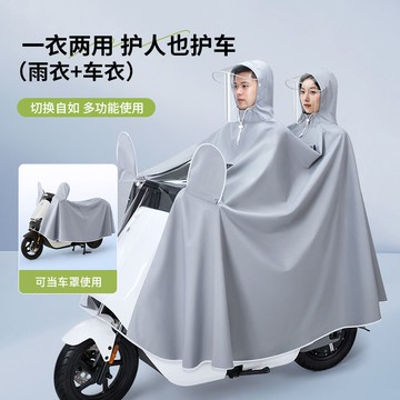 雙人電動車雨衣專用長款加大全身一體式防暴雨加厚摩托電瓶車雨披