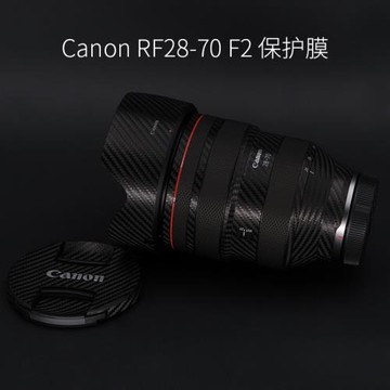 美本堂 適用于佳能RF28-70F2鏡頭保護貼膜貼皮全包碳纖維canon 貼紙3M