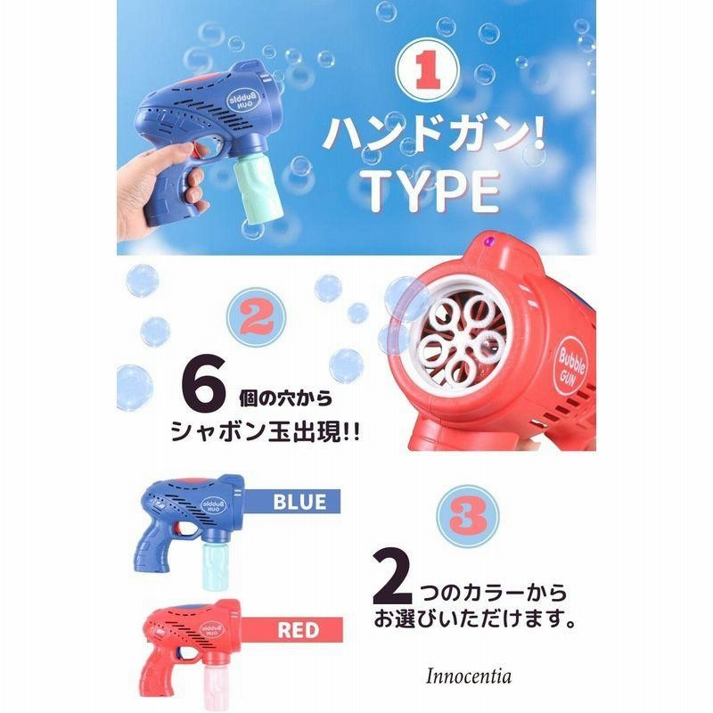 ついに再販開始 シャボン玉 バブルマシン おもちゃ 外遊び ピクニック キャンプ プレゼント
