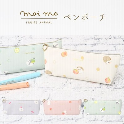 Moime ペンケース 高校生 女子 シンプル ペンポーチ 筆箱 小学生 中学生 女の子 スリム ペンケース 大人 大学生 社会人 レディース 合皮 通勤 通学 通販 Lineポイント最大get Lineショッピング