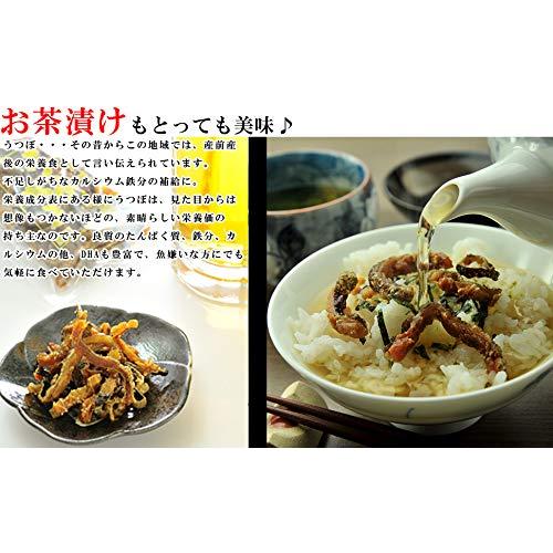 うめ海鮮 国産 海鮮 おつまみ 珍味 うつぼ揚煮 45g×2個 無添加 うつぼ 酒のつまみ つまみ