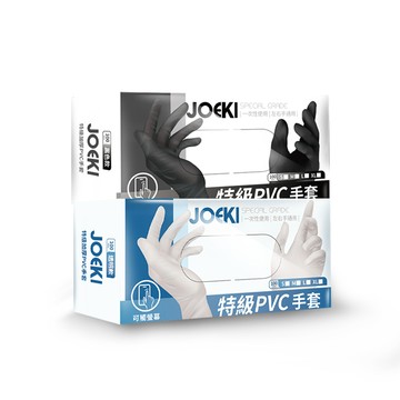 【蝦皮直營】一次性PVC手套 透明手套 PVC手套 無粉手套 一次性手套 塑膠手套 廚房手套CC0259