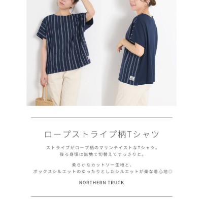 ノーザントラック 半袖 Tシャツ レディース  白 セーラープリント  M