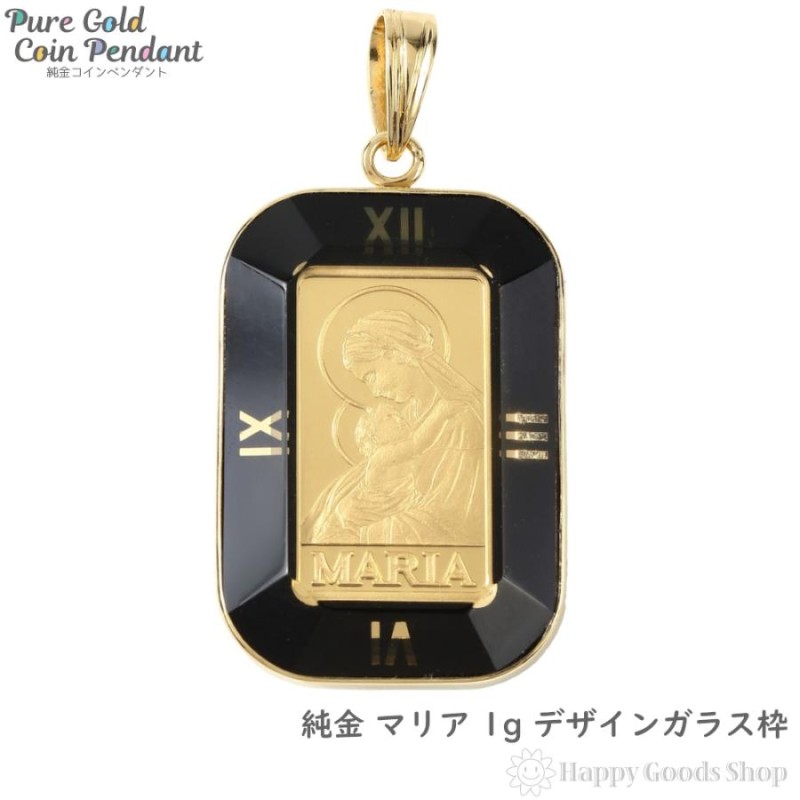 24金×18金】マリアチャーム ペンダントトップ ネックレス K18 K24 純金