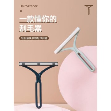 刮毛器去球器手動大衣毛呢家用寵物沙發除毛衣物剃毛球起球修剪器