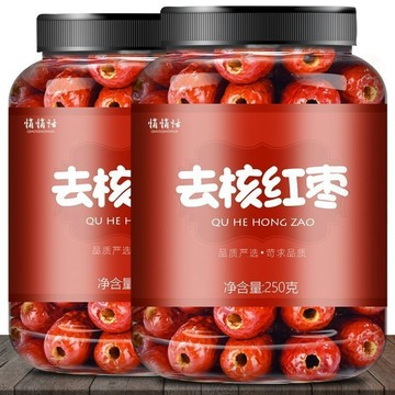 紅棗 大棗 乾貨 新疆 和田 空心棗 灰棗 特產 去核 無核 泡水 煲湯 幹吃 罐裝