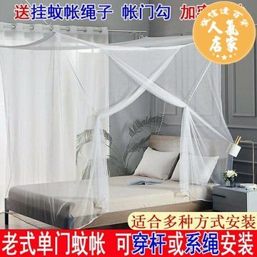 蚊帳 傳統蚊帳 老式蚊帳 綁繩蚊帳 老式蚊帳1.5m床1.2米1.8家用學生宿舍0.9綁繩穿桿式傳統老款帳子