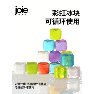 加拿大joie冰球小冰塊可循環家用冰箱威士忌儲存盒咖啡冰球食品級