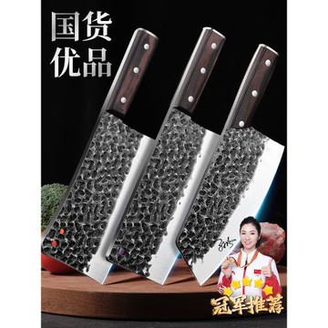 龍泉鍛打菜刀官方旗艦店家用廚房錳鋼刀具套裝切片刀切菜刀砍骨刀