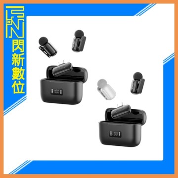 Ulanzi A200 迷你 領夾 麥克風(公司貨)適用 TYPE-C機型