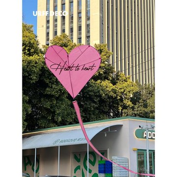 URFF DECO粉色心形風箏愛心初學易飛高顏值長尾戶外情侶兒童露營